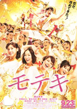 日本,按摩,偷窥
