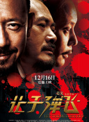 日本,按摩,偷窥