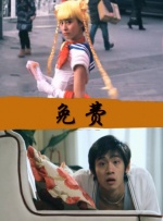 日本,按摩,偷窥