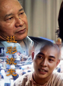 日本,按摩,偷窥